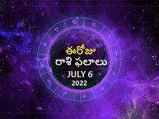 Today Rasi Phalalu :ఈ రోజు కొన్ని రాశుల వారికి అదృష్టం మరియు కోరికలు నెరవేరే సమయం