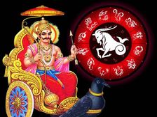 Saturn Transit in Capricorn 2022:మకర రాశిలోకి శని తిరోగమనం,ఈ 4 రాశులు శుభవార్తలు వింటారు..ఇందులో మీ రాశి ఉందా?