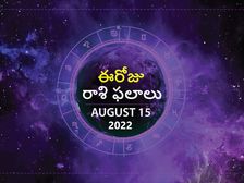 Today Rasi Phalalu: ఈ రోజు ధనుస్సు, మకర రాశుల వారు అనవసరంగా ఖర్చులు చేయకండి..సమస్యల్లో పడతారు