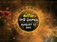 Today Rasi Phalalu: మిథున రాశి వ్యాపారస్తులు తమ ప్రత్యర్థులతో జాగ్రత్తగా ఉండాలి..లేదంటే మోసపోతారు..