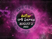 Today Rasi Phalalu: మొదటి శ్రావణ మంగళవారంలో గౌరీ దేవి ఆశీస్సులు పొందే రాశులు ఇవే..