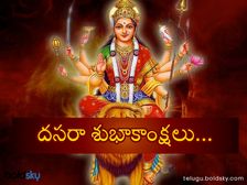 Dussehra 2022: తేదీ, విజయ ముహూర్తం, రావణ దహన టైం, ప్రాముఖ్యత