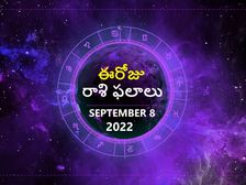 Today Rasi Phalalu: తులారాశి: మీరు గతంలో పెట్టిన పెట్టుబడుల కంటే రెట్టింపు ప్రయోజనాలను పొందే అవకాశం.. 