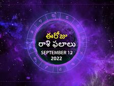 Weekly Horoscope : ఈ వారం మీ రాశి ఫలాలు సెప్టెంబర్ 11 నుండి సెప్టెంబర్ 17వ తేదీ వరకు..