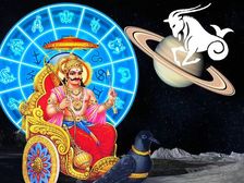 Shani Margi 2022: ఈ5 రాశుల వారు జనవరి 2023వరకు జాగ్రత్తగా ఉండాలి మకరరాశిలో శని వక్రమార్గంలో ప్రవేస్తున్నాడు...