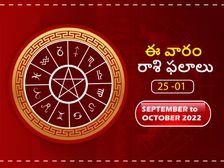 Weekly Horoscope : ఈ వారం మీ రాశి ఫలాలు సెప్టెంబర్ 25 నుండి అక్టోబర్ 01వ తేదీ వరకు..