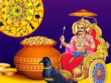 ధన్తేరాస్ శని వక్రమార్గం వల్ల 3 రాశులకు శనితో పాటు కుబేరుని అనుగ్రహం కూడా లభిస్తుంది.. మరో 3 రాశులు జాగ్రత్త..