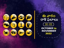 Weekly Horoscope(October 30- November 5): ఈ వారం ధనుస్సు రాశి సమస్యలు పెరుగుతాయి, ఈ రాశుల వారు కూడా జాగ్రత్తగా