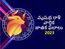 Taurus Horoscope 2023: వృషభ రాశి వారికి 2023 ఎలా ఉంటుందో తెలుసా?