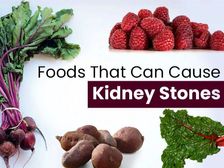 World Kidney Day 2023: ఈ ఆహారాలు మూత్రపిండాల్లో రాళ్లను కలిగిస్తాయి. నిపుణుల హెచ్చరిక!