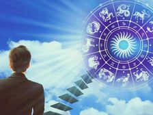 2023 జాతక అంచనాల ప్రకారం కొత్త సంవత్సరంలో మీ రాశికి ఎలాంటి అదృష్టం ఎదురుచూస్తుందో తెలుసా?