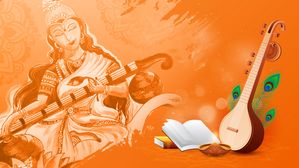 Basant Panchami 2023: వసంత పంచమి లేదా సరస్వతీ పూజ ఎప్పుడు?పూజకు శుభ సమయం, పూజా విధానం, ప్రాముఖ్యత