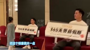 365 Days Paid Leave: 365 రోజుల పెయిడ్ లీవ్, కంపెనీ లక్కీ డ్రాలో ఉద్యోగికి జాక్‌పాట్