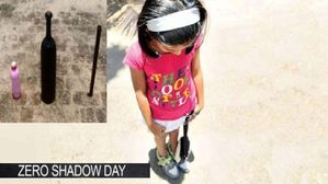 Zero Shadow Day: ఈరోజు బెంగళూరులో నీడ కనిపించదట! ఎందుకో తెలుసా?