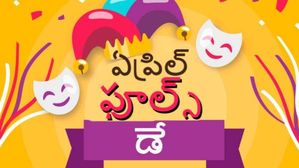 April Fool's Day 2023: మీ ఫ్రెండ్స్ ను ఫూల్స్ చేయాలనుకుంటున్నారా? అయితే ఇలా ట్రే చేయండి...!