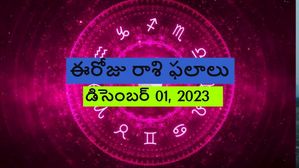 ఈ రోజు భవిష్యత్తు డిసెంబర్ 1: నెల మొదటి రోజు మీ రాశికి ఏలా ఉందో చూడండి