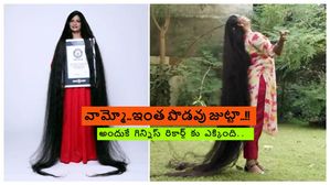 వామ్మో...ఆమె కంటే ఆమె జుట్టే పొడవుగా ఉంది? అందుకే గిన్నిస్ వరల్డ్ రికార్డ్ కు ఎక్కింది..!!ఇంతకీ ఎవరు ఆమె??
