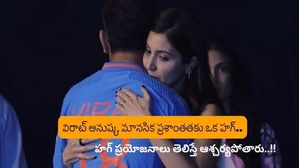  కౌగిలించుకోవడం వల్ల మనసు, ఆరోగ్యం బలపడతాయి, దాని ప్రయోజనాలు తెలిస్తే ఆశ్చర్యపోతారు!