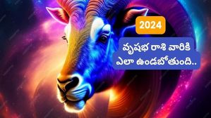 Taurus Horoscope 2024: వృషభ రాశి వార్షిక రాశి ఫలం: 2024 రాభోయే నూతన సంవత్సరం ఈ రాశి వారికి ఎలా ఉండబోతుంది.