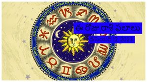 డిసెంబర్ 12 జాతకం:ఈ రోజు ధృతి అనే శుభ యోగం: ఈ యోగం మీ మీ రాశిని బట్టి ఎలాంటి ఫలితాలిస్తుందో తెలుసుకోండి