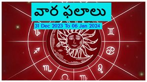 Weekly horoscope(31 Dec 2023 To 06 Jan 2024) ఈ నూతన సంవత్సరం మొదటి వారంలో ఈ రాశుల వారికి అదృష్టం..!