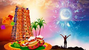 77 సం. తర్వాత మకర సంక్రాంతి రోజున అరుదైన సంఘటన: ఈ 3 రాశులకు సూర్యుని ఆశీస్సులు