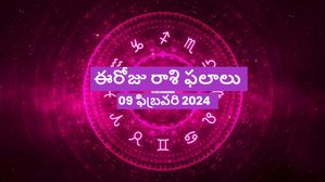 Today Rashi phalalu: ఈ 3 రాశుల వారు ఈరోజు బుధాదిత్య యోగం వల్ల ప్రయోజనాలను పొందుతున్నారు..