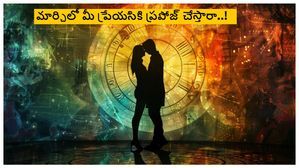 లవ్ లైఫ్: మార్చిలో, ఈరాశు వారి సంబంధాలు మధురంగా ​​ఉంటాయి, కొన్ని సంబంధాలు చెడిపోతాయి..మీ రాశి పరిస్థితి