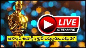 Oscars 2024: సినీ ప్రేమికులారా, ఆస్కార్ అవార్డు వేడుక ఈ సారి ఎక్కడ..ఎప్పుడో తెలుసా?ప్రత్యక్షంగా ఇక్కడ చూడవచ్చు