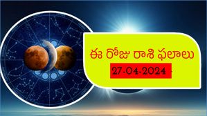 Today Rashi phalalu:27ఏప్రిల్ రాశిఫలం: సిధ్ది వినాయకుని ఆశీస్సుతో మీ కోరికలు నెరవేరుతాయి