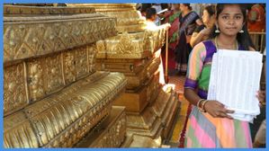 గోవింద నామాన్ని కోటి సార్లు రాసిన 17 ఏళ్ల అమ్మాయికి తిరుమల దేవస్థానం ప్రత్యేక దర్శన ఏర్పాట్లు..