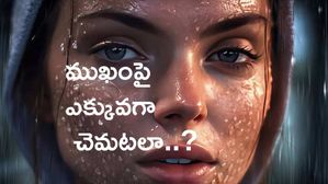 Face Sweating : ముఖంపై ఎక్కువగా చెమటలా..? ఐతే ఈ చిట్కా ట్రై చేయండి..?