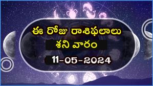 మే 11 న, ఈ రాశుల వారికి శని దేవుడి ఆశీర్వాదం ఉంటుంది, వారు ప్రతి సమస్య నుండి ఉపశమనం పొందుతారు..