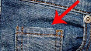 జీన్స్ ప్యాంట్ లో ఒక చిన్న జేబు సరిగ్గా దేనికి సంకేతం? దీని వెనుక ఇంత పెద్ద రహస్యమే ఉందే..?