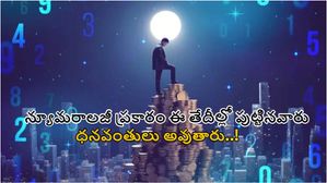 న్యూమరాలజీ ప్రకారం ఈ తేదీల్లో పుట్టిన వారు కోటీశ్వరులు అవుతారు.!