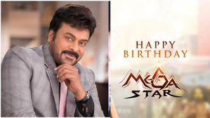 Megastar Chiranjeevi Birthday పుడితే చిరంజీవిలాగే పుట్టాలి, ఈ బర్త్ డేకి మెగాస్టార్ కు ఓ ప్రత్యేకత ఉంది తెలుసా
