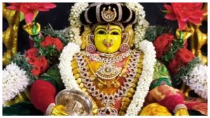 Varalakshmi Vratam2024:శ్రావణ మాసంలో వరలక్ష్మీ వ్రతం, తేది, పూజా సమయం మరియు వరాలిచ్చే అమ్మవారిని ఎలా పూజించాలి