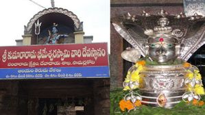 కార్తీకమాసంలో ఈ శివాలయాన్ని దర్శించుకుంటే.. రెండు రోజుల్లో కోరికలు నెరవేరుతాయట.. ఆలయం ఎక్కడుందంటే?