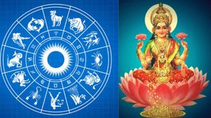Horoscope 2025: 2025లో ఈ రాశులపై లక్ష్మీదేవి అనుగ్రహం..మీది ఉందేమో చూసుకోండి