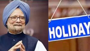 Manmohan singh: మాజీ ప్రధాని మన్మోహన్ సింగ్ కన్నుమూత..ఆఫీసులు,విద్యాసంస్థలకు నేడు సెలవు