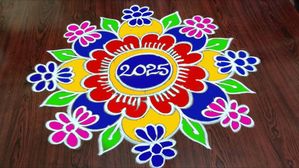 New year 2025 rangoli Ideas: కొత్త సంవత్సరం రోజు ఇలాంటి ముగ్గులు వేస్తే.. మీ ఇంట్లో ఆనందం నెలకొంటుంది!