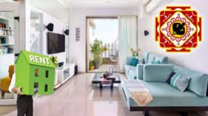 Rent house: అద్దె ఇంట్లో ఉంటున్నారా?..ఇలా చేస్తే ఎప్పటికీ మీకు సొంత ఇల్లు ఉండదు!