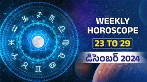 Weekly horoscope: ఈ వారం ఆ రాశుల వారికి భారీగా డబ్బు,లవ్ సక్సెస్!