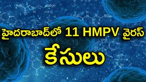 BREAKING: హైదరాబాద్‌లో 11 చైనా వైరస్ కేసులు.. ప్రభుత్వం డేంజర్ బెల్స్!