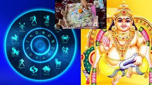కుబేర యోగం..మహా శివరాత్రి నుంచి ఈ రాశులకు ఎక్కడ పెట్టుకోవాలో తెలియనంత సంపద