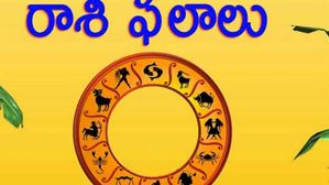 Horoscope Today: ఈ రోజు మార్చి 17 సోమవారం ఆ రాశుల వారికి వాహన గండం!