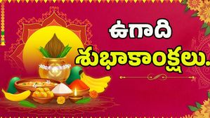 Ugadi Wishes in Telugu: తెలుగు పండగ ఉగాది శుభాకాంక్షలు ఇలా అచ్చ తెలుగులో అందంగా చెప్పండి!