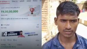 లక్ అంటే నీదే గురూ: జస్ట్ రూ.39 పెట్టి..రూ.4 కోట్లు గెల్చుకున్నాడు