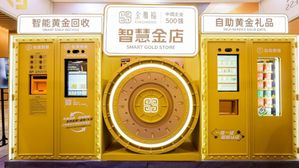 ఈ ATM నుంచి బంగారం వస్తుంది.. బంగారం వేస్తే కట్టల కట్టల డబ్బులు, ఎక్కడ ఉందంటే!