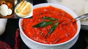 ఒక్కసారి ఈ చట్నీ చేసి పెట్టుకుంటే నెల రోజులు నిల్వ..ఇడ్లీ, దోశ,చపాతీ దేనిలోకైనా సూపర్‌